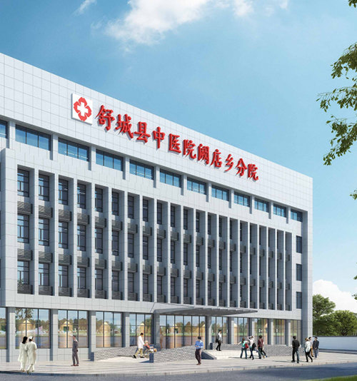 濮阳舒城中医院阙店乡分院综合业务楼